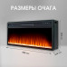 Линейный электрокамин Vision 42 LED